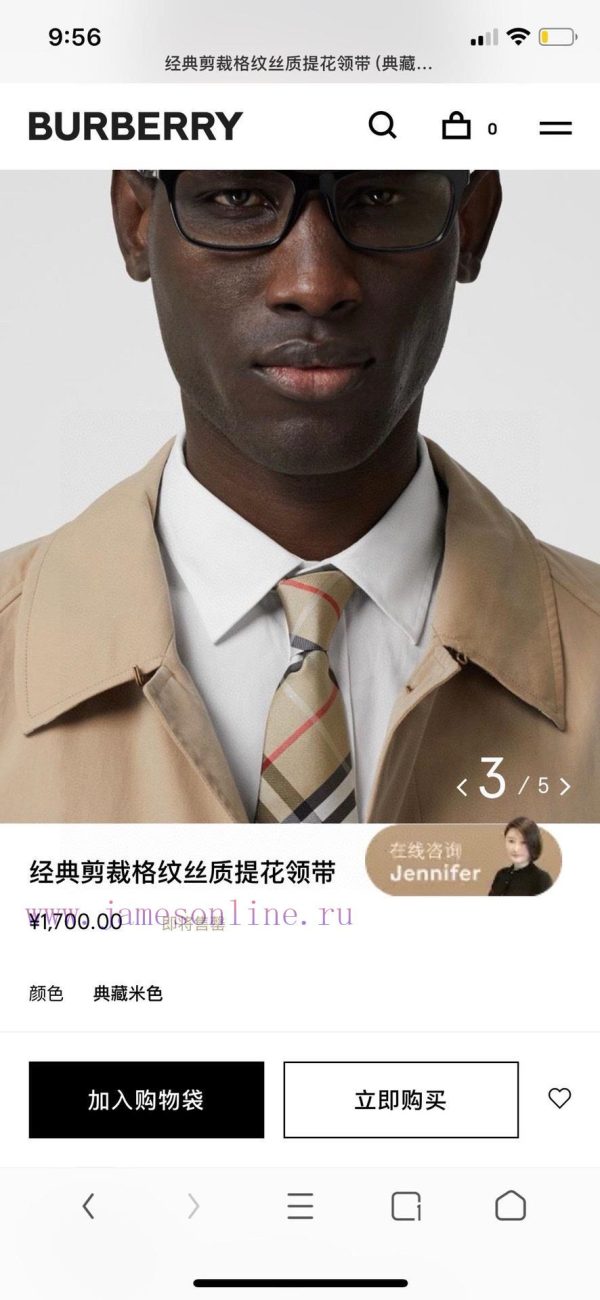 This packaging is absolutely stunning, and the soon to be sold bell is truly beautiful. The j18pf4fw