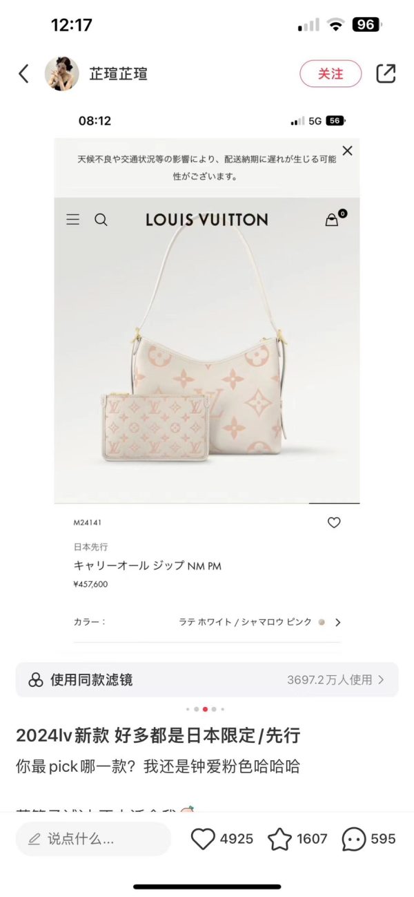 24141 new goods have arrived